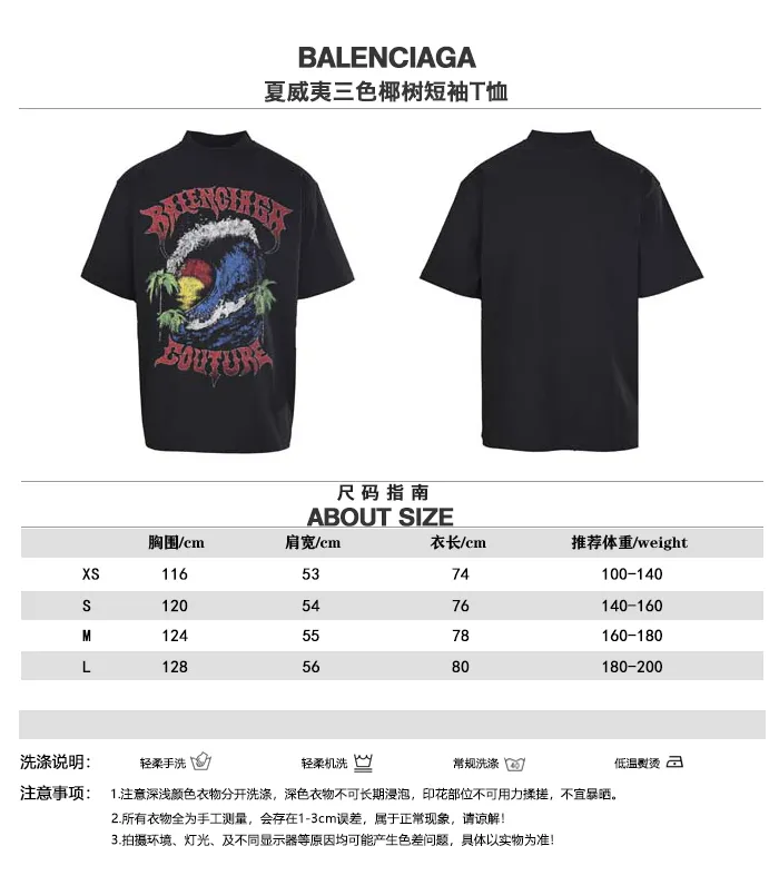 BALENCIAGA BLCG T Size